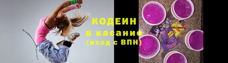 KRAKEN зеркало  Анжеро-Судженск  Codein Purple Drank 