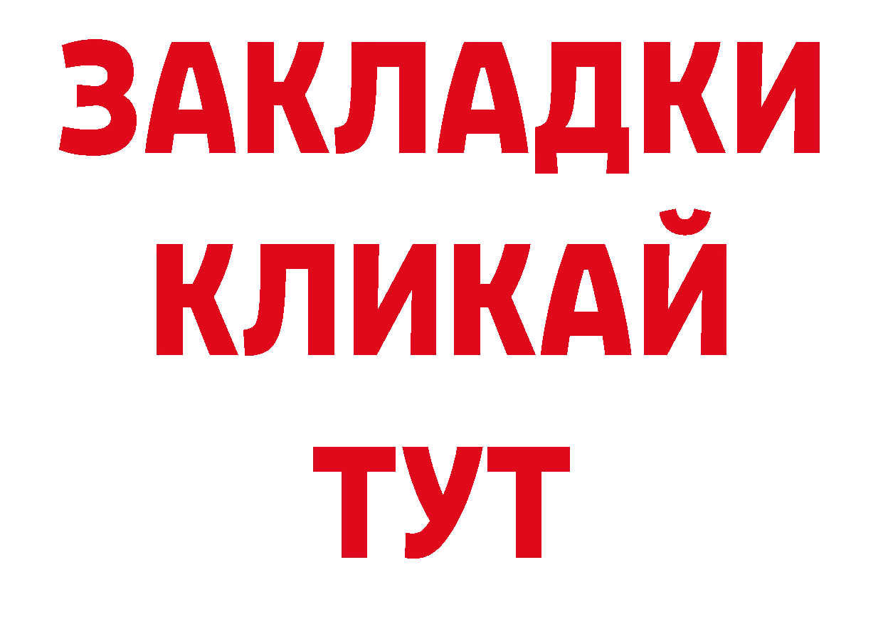 КОКАИН Боливия как зайти это hydra Анжеро-Судженск